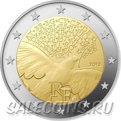 Монета Франции 2 евро 2015 год 70 лет мира в Европе
