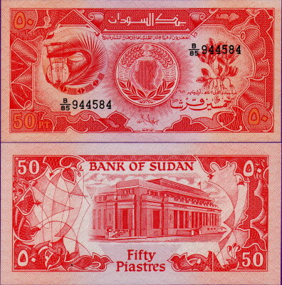 Банкнота Судана 50 пиастров 1987