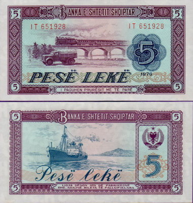Банкнота Албании 5 леков 1976 год