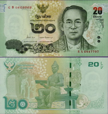 Банкнота Таиланда 20 бат 2013 год