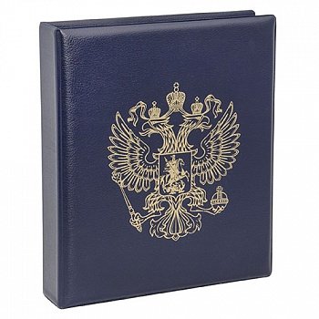 Альбом для монет "Герб России"
