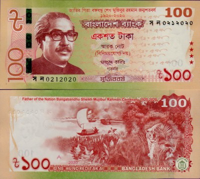 Банкнота Бангладеша 100 така 2020 Юбилейная