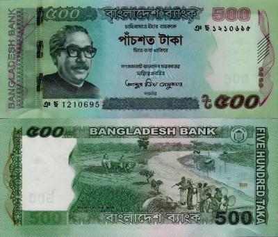 Банкнота Бангладеша 500 так 2022