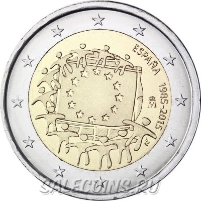 Монета Испании 2 евро 2015 год 30 лет флагу Европейского союза