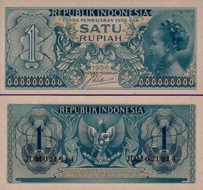 Индонезия 1 рупия 1956