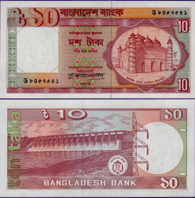 Банкнота Бангладеша 10 така 1982 год