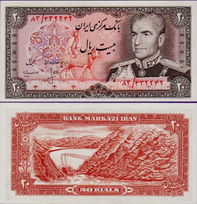 Банкнота Ирана 20 риалов 1974 года