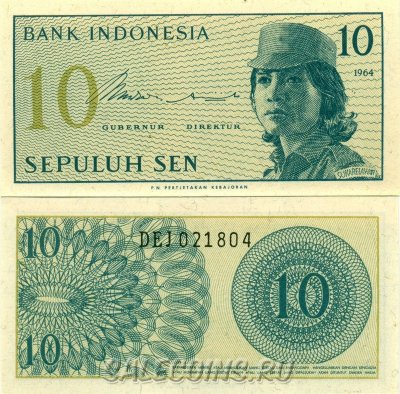 Банкнота Индонезия 10 Сен 1964
