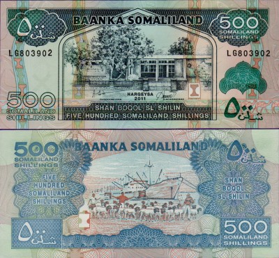 Банкнота Сомали 500 Шиллингов 2011 год