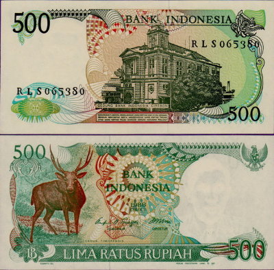 Банкнота Индонезии 500 рупий 1988