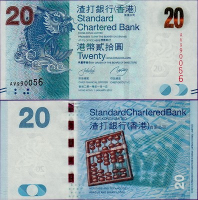 Банкнота Гонконга 20 долларов рыба 2016