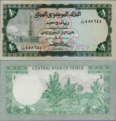 Банкнота Йемена 1 риал 1983 года