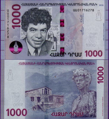 Банкнота Армении 1000 драм 2018-2022
