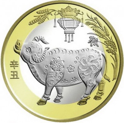 Монета Китая 10 юаней год быка 2021