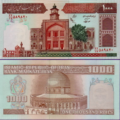 Банкнота Ирана 1000 риалов 1982-2002 гг