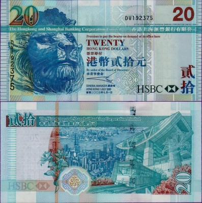 Банкнота Гонконга 20 долларов 2009