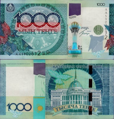 Банкнота Казахстана 1000 тенге 2010