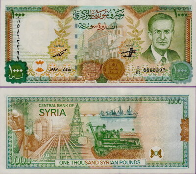 Банкнота Сирии 1000 фунтов 1997