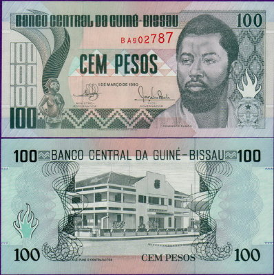 Банкнота Гвинея-Бисау 100 песо 1990 год