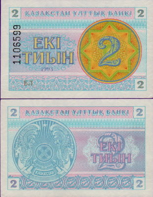Банкнота Казахстана 2 тиына 1993 год